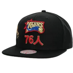 Mitchell & Ness Snapback-Water Tiger Snapback Hwc Philadelphia 76Ers